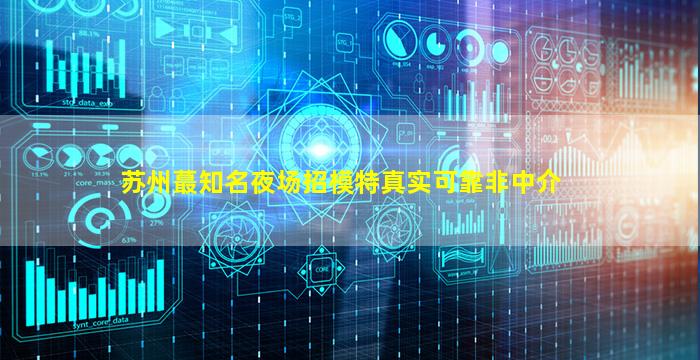 郴州KTV招聘